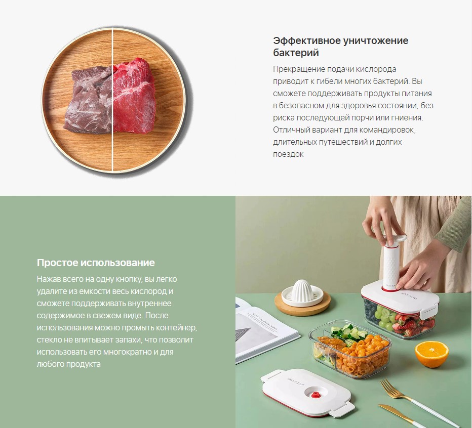 Xiaomi Circle Joy Vacuum Glass Container 1L (CJ-VST01)